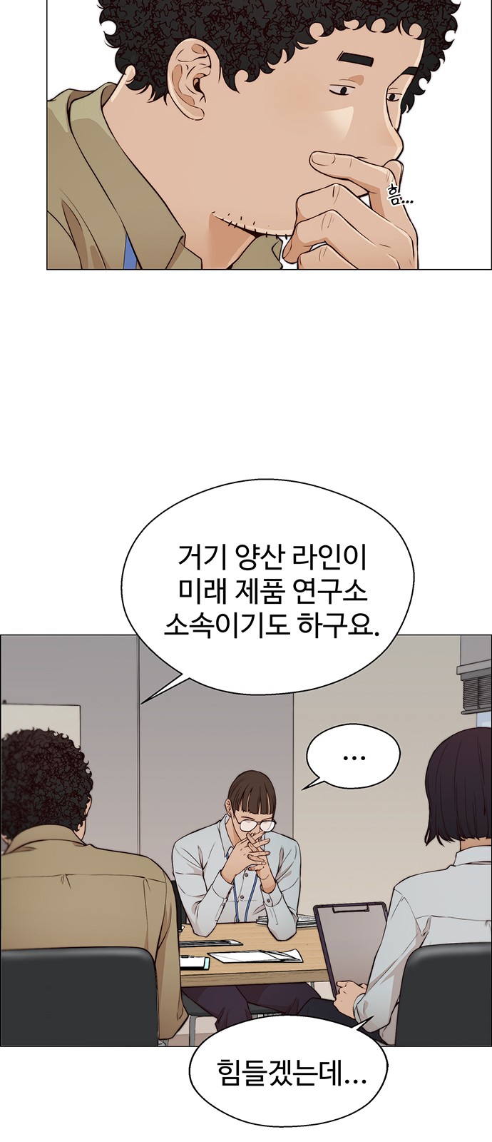 46 페이지