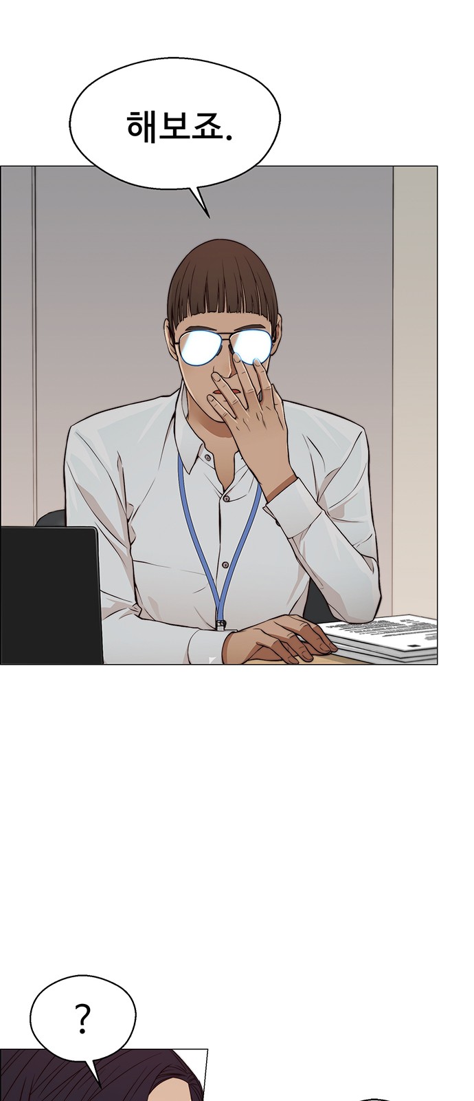 48 페이지