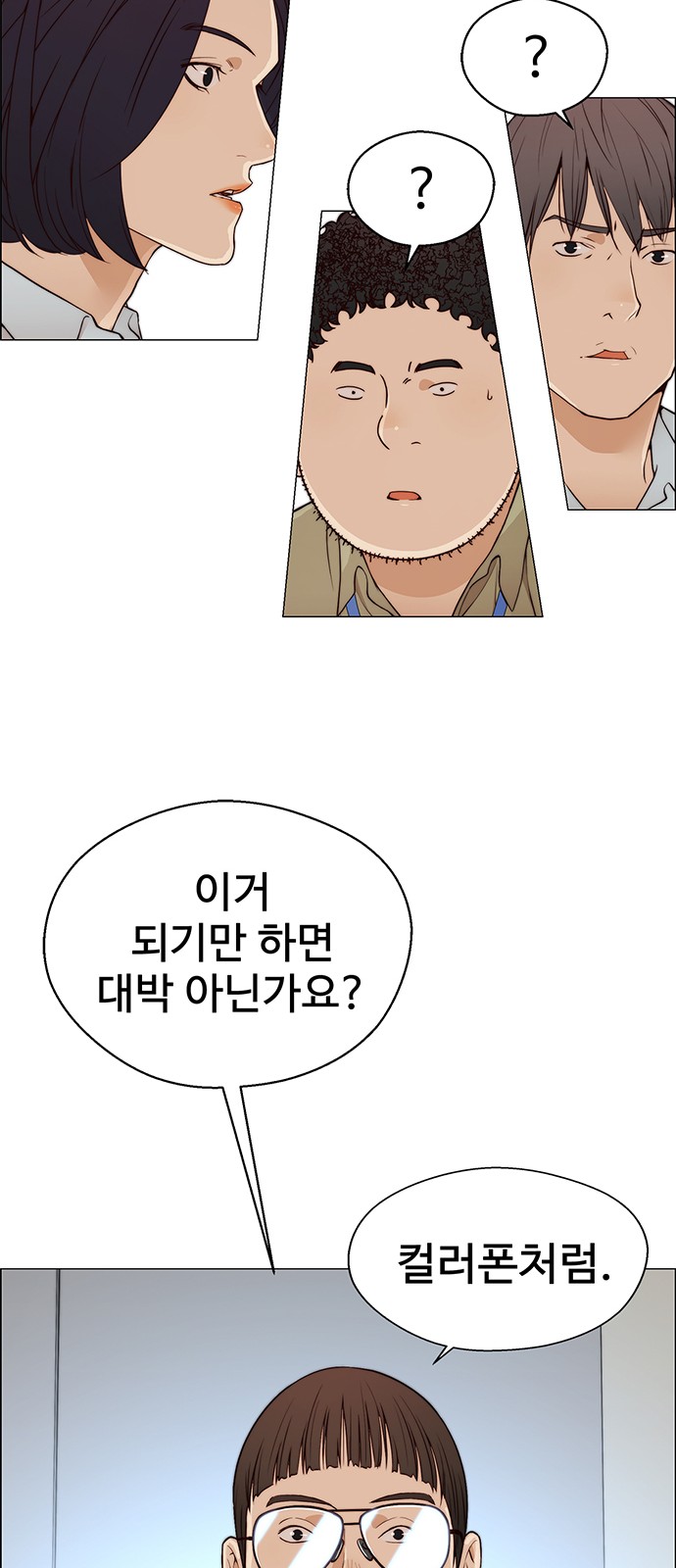 49 페이지