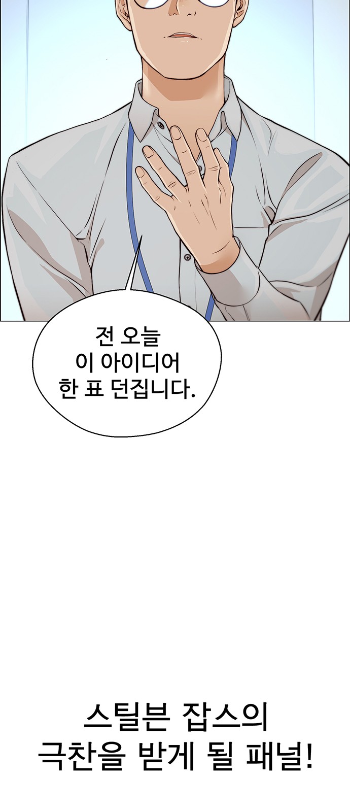 50 페이지