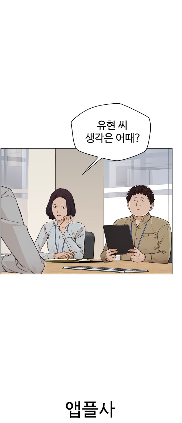 51 페이지