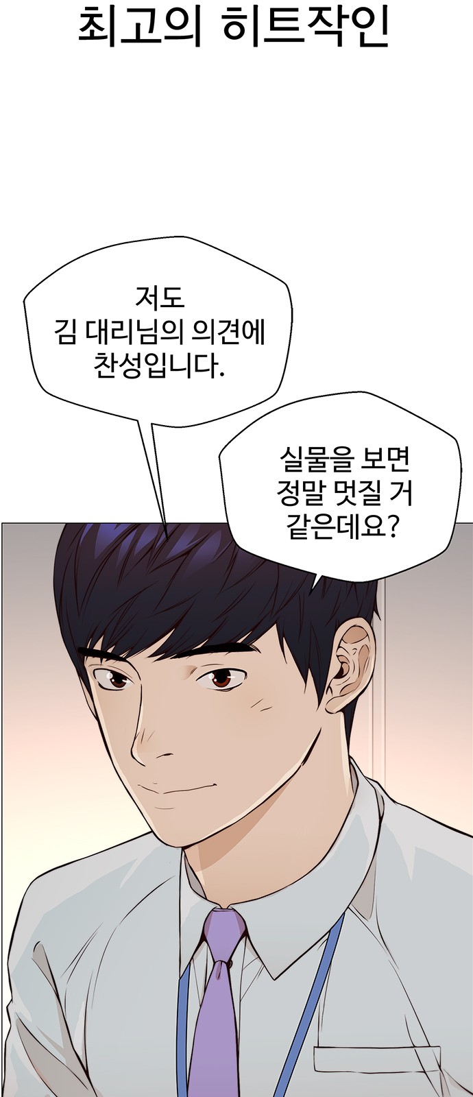 52 페이지
