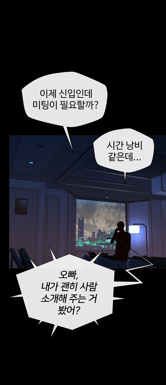 55 페이지