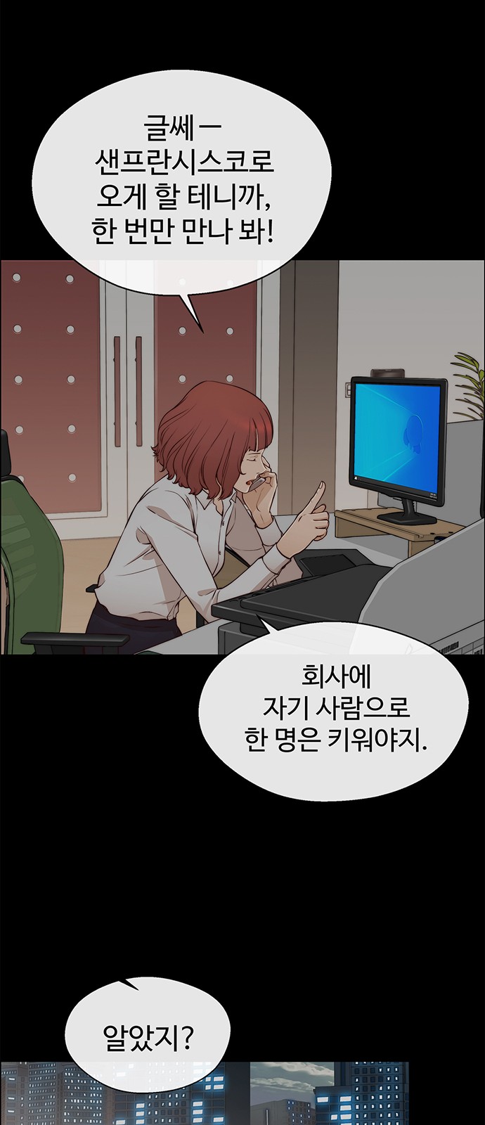 56 페이지