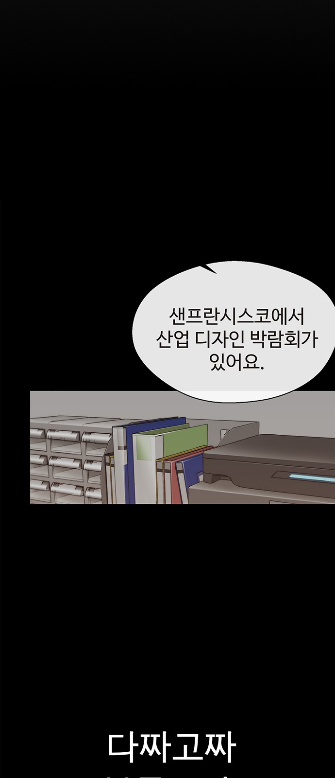 7 페이지