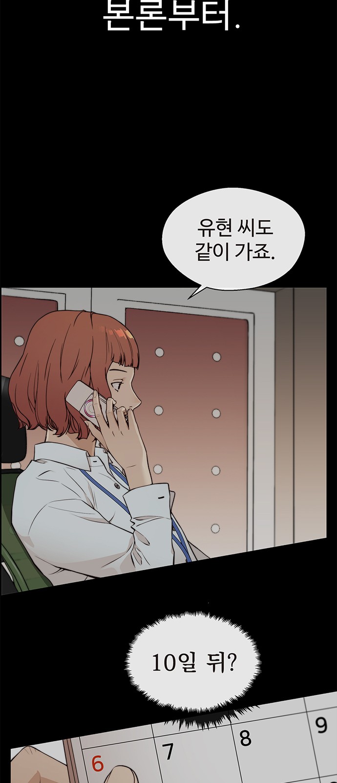 8 페이지