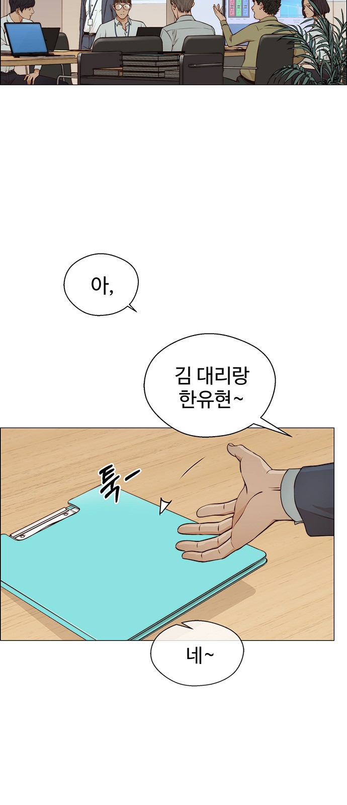 15 페이지