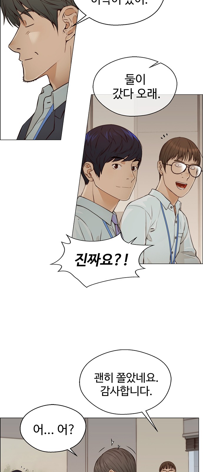 17 페이지