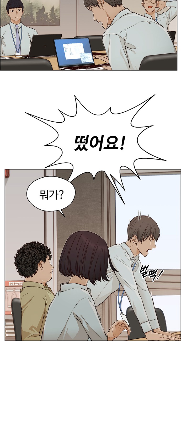 18 페이지