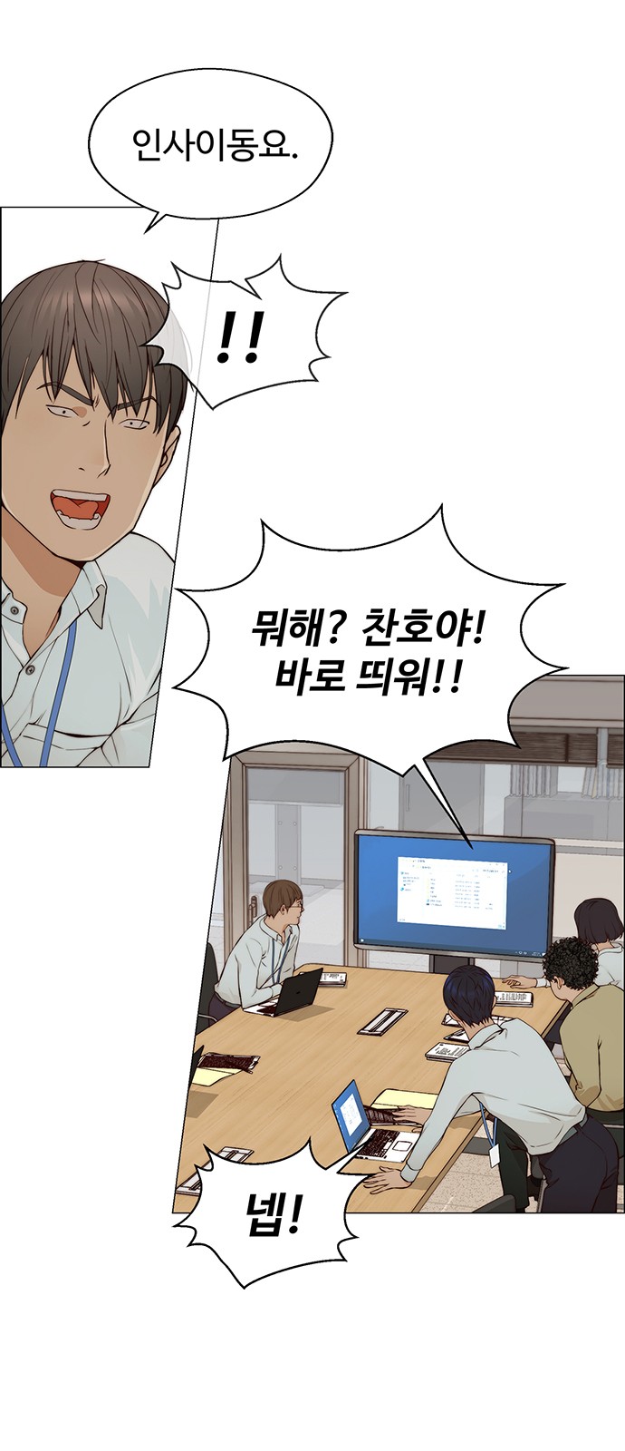 19 페이지