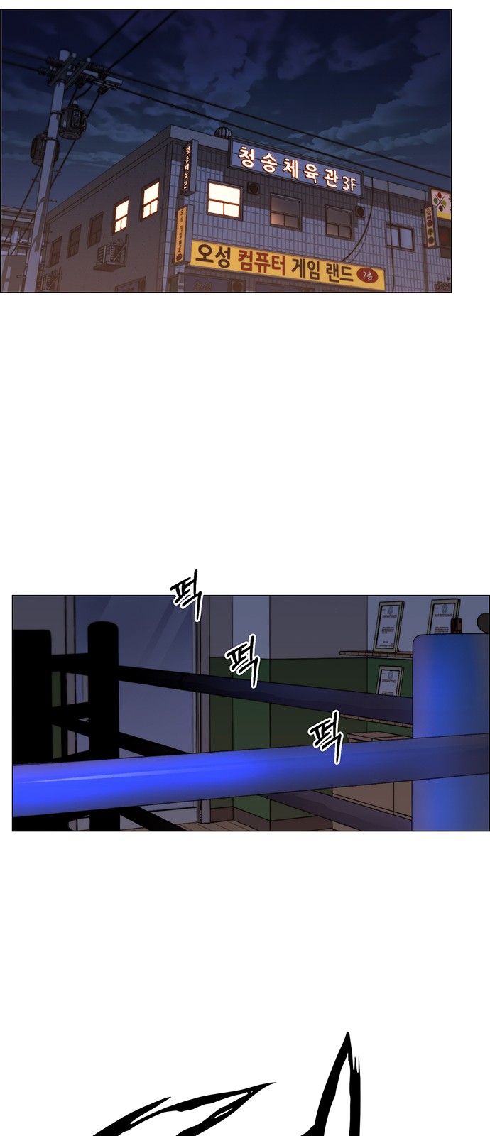 35 페이지