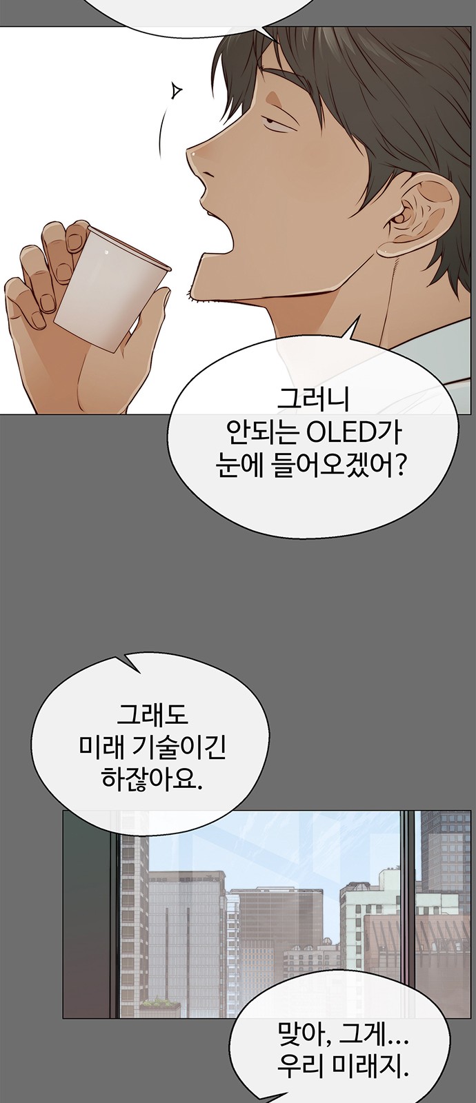 50 페이지