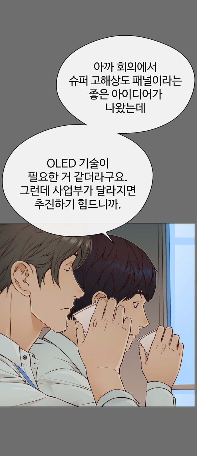 52 페이지