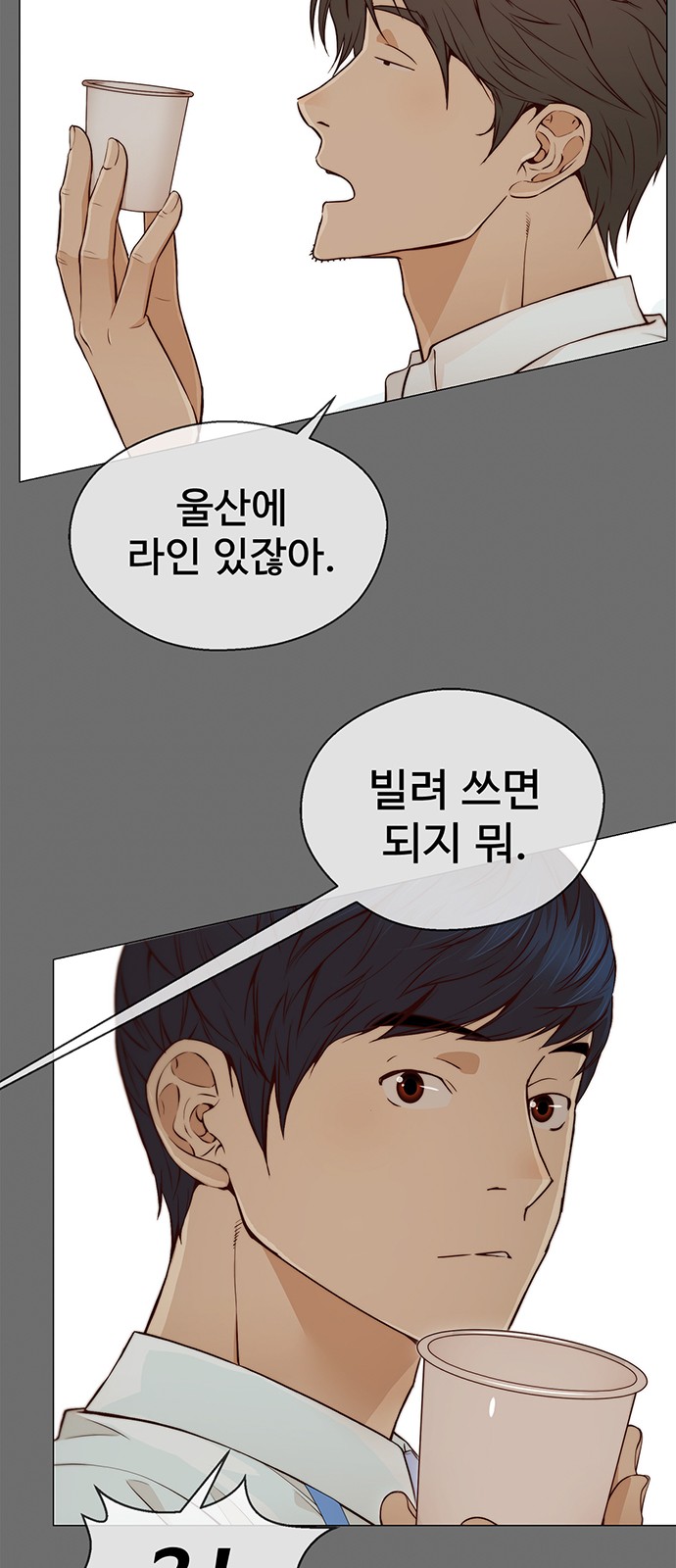 55 페이지