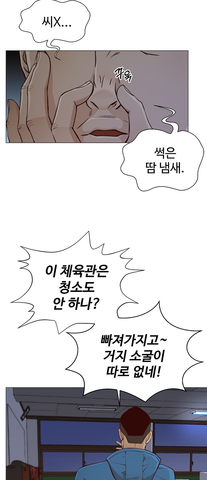 58 페이지