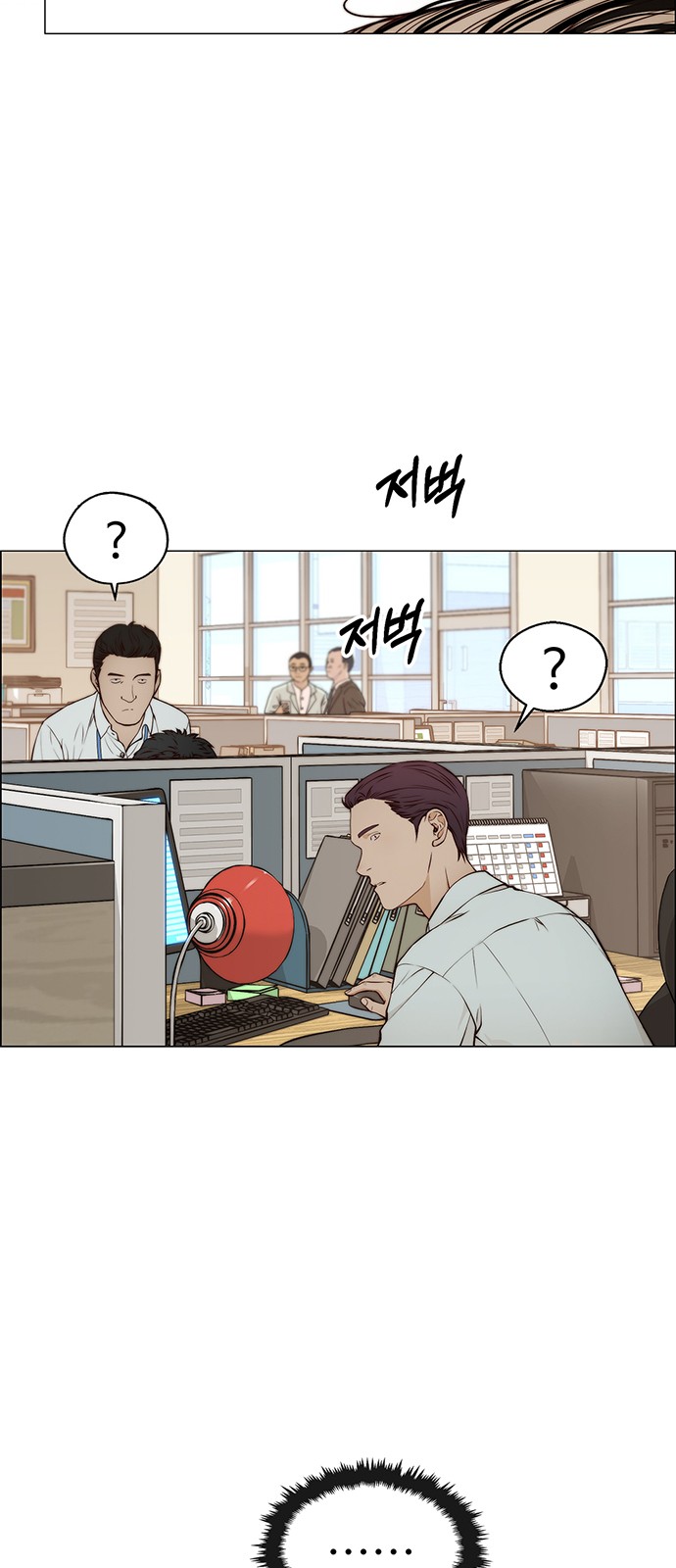 6 페이지