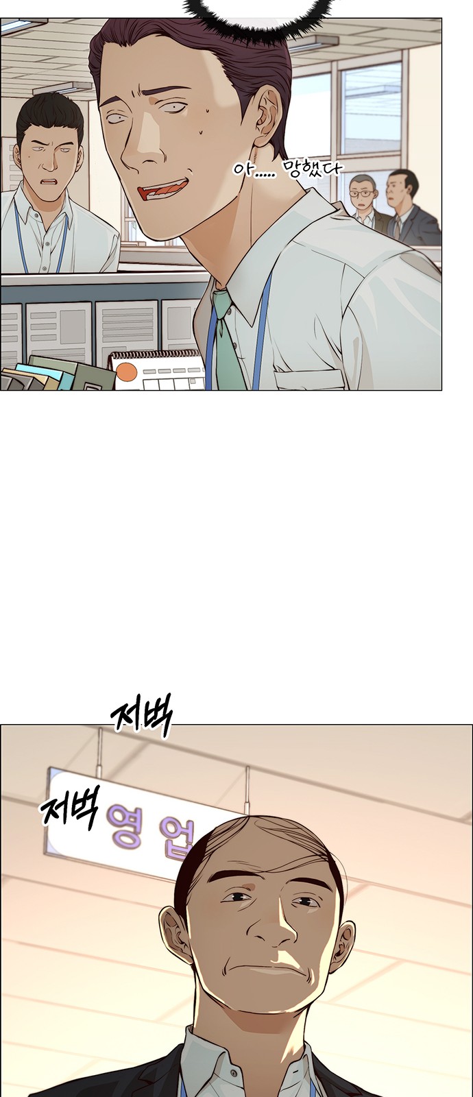 7 페이지