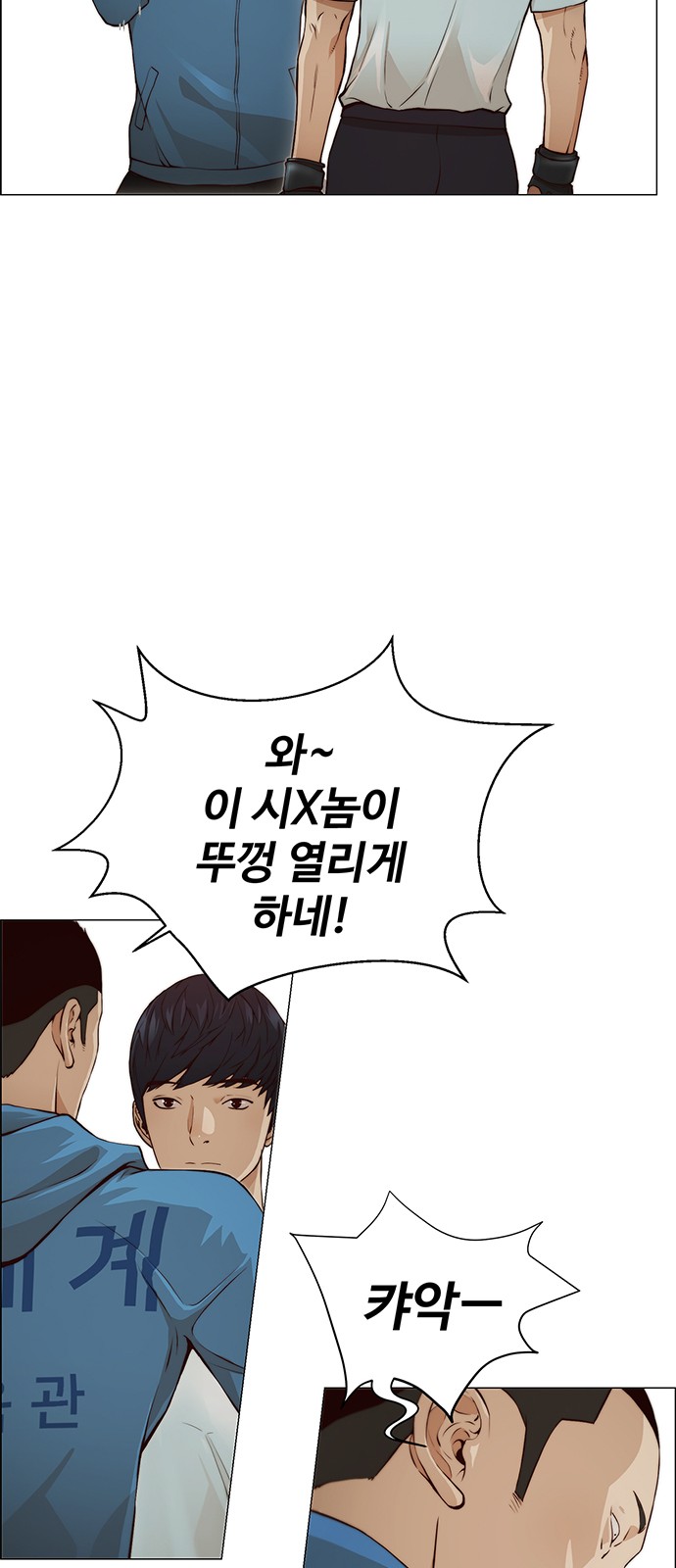 14 페이지
