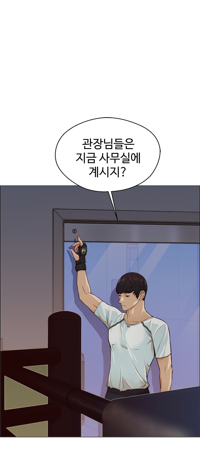 19 페이지
