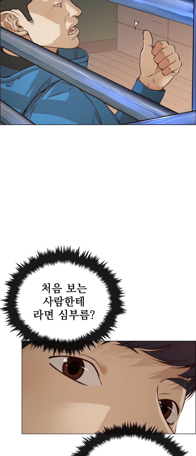 2 페이지