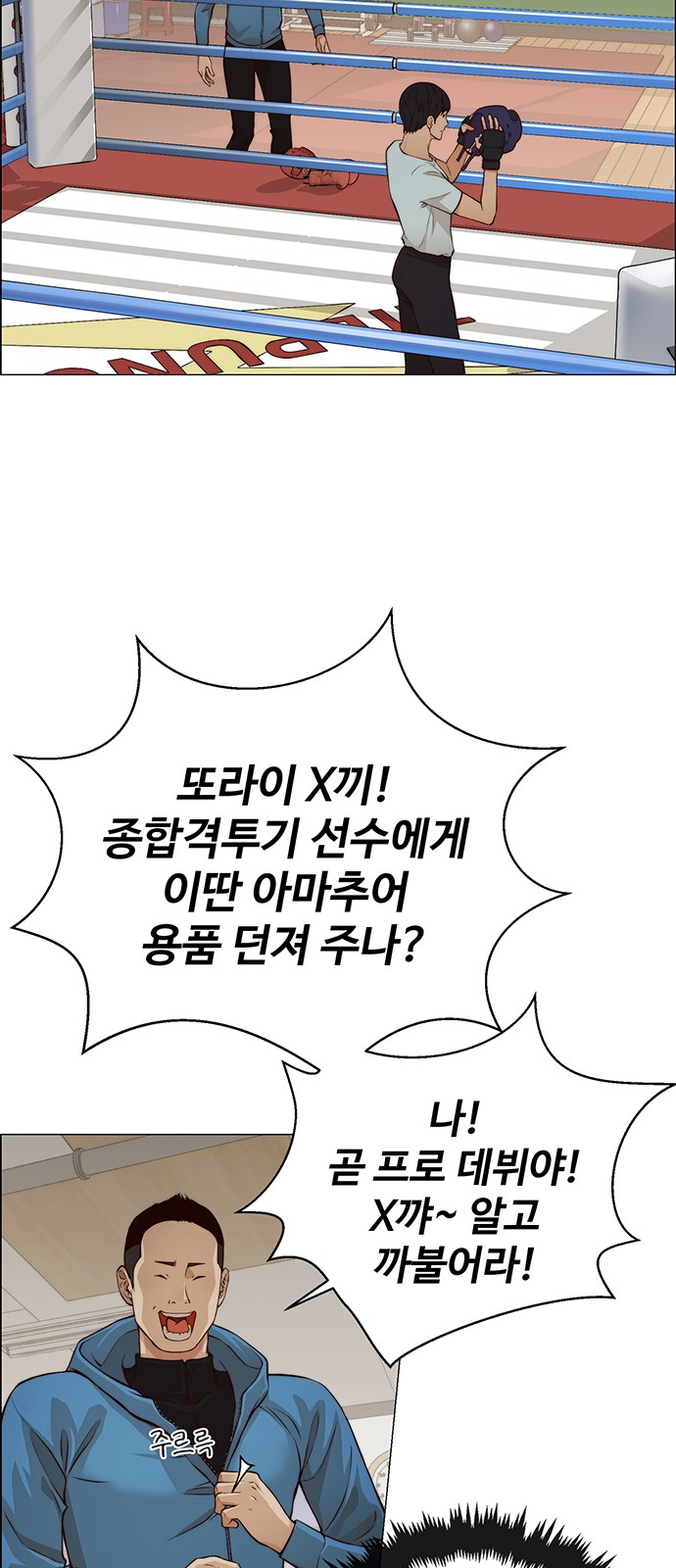 24 페이지