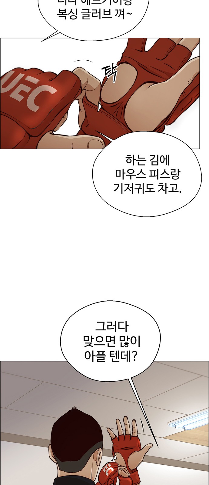 27 페이지