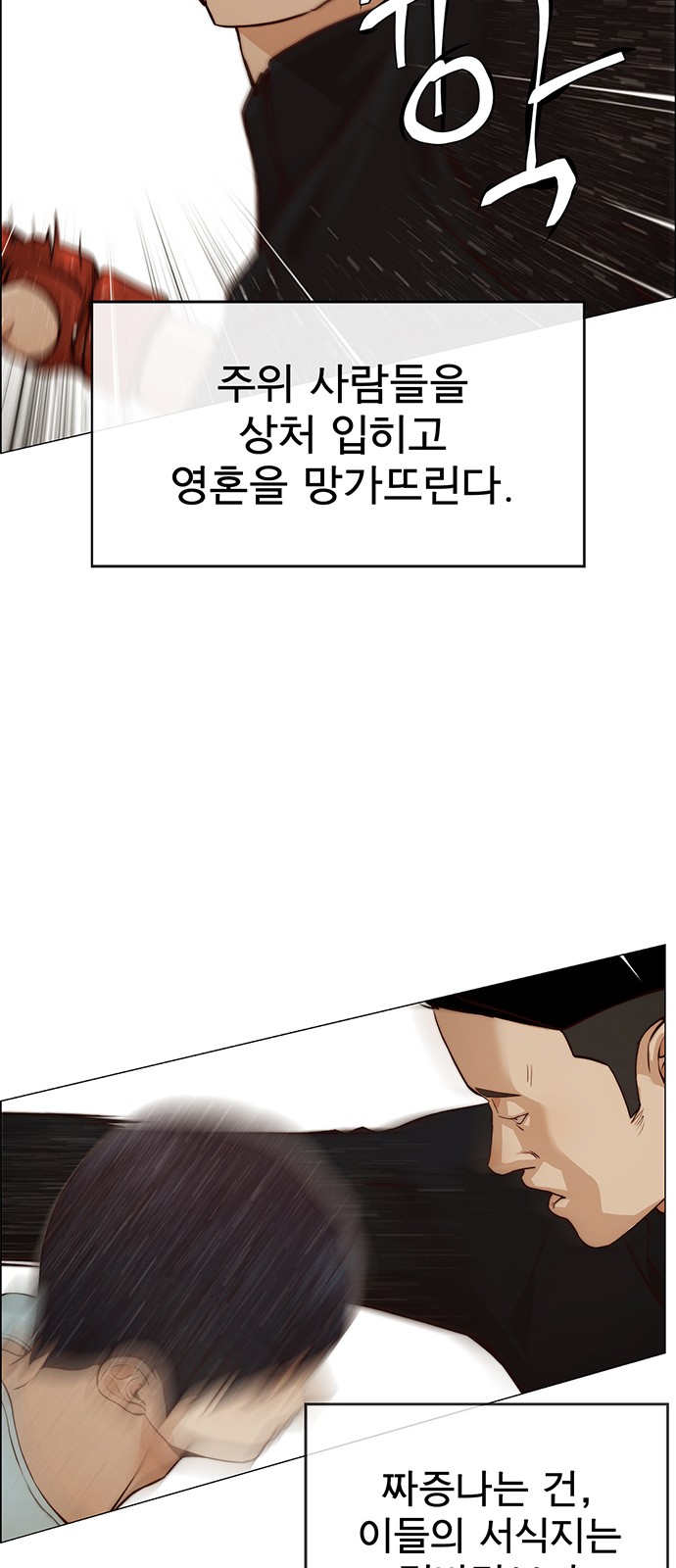 36 페이지