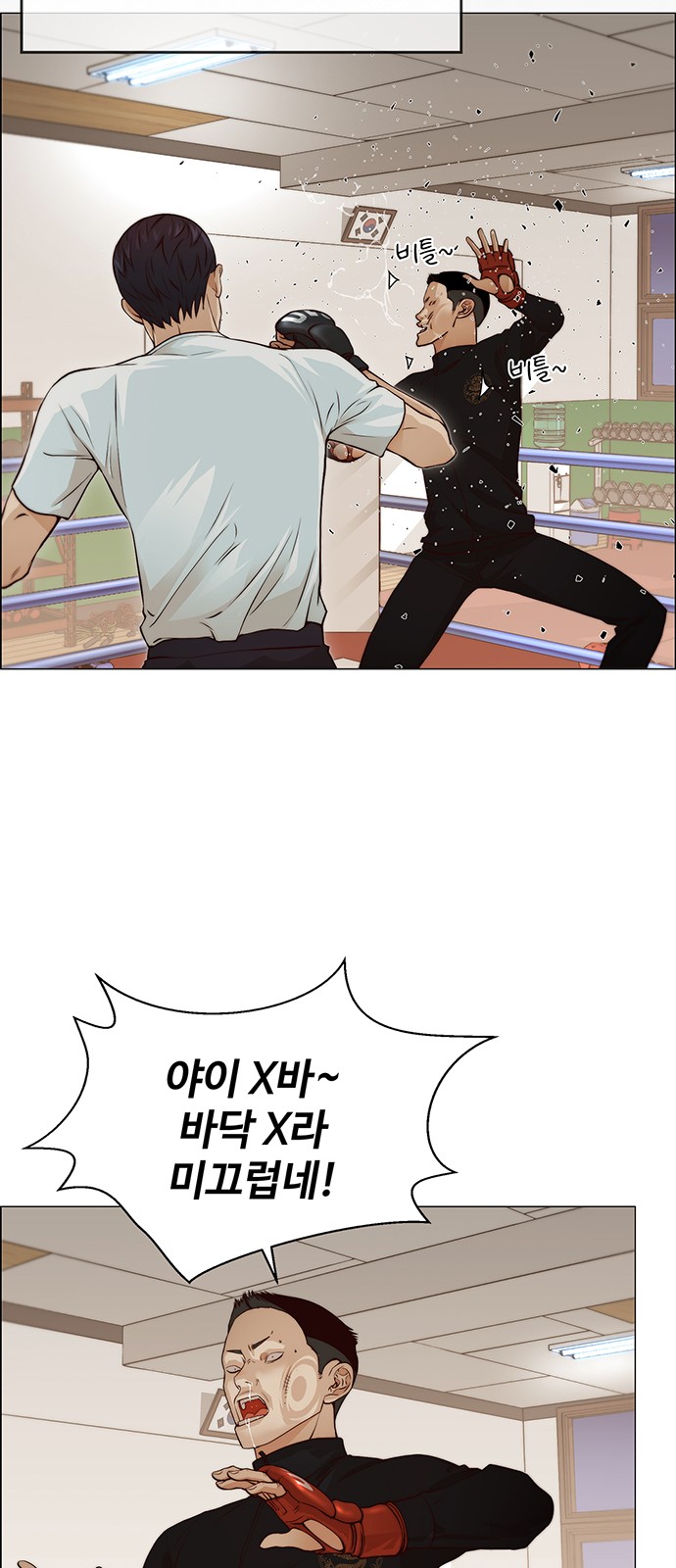 43 페이지