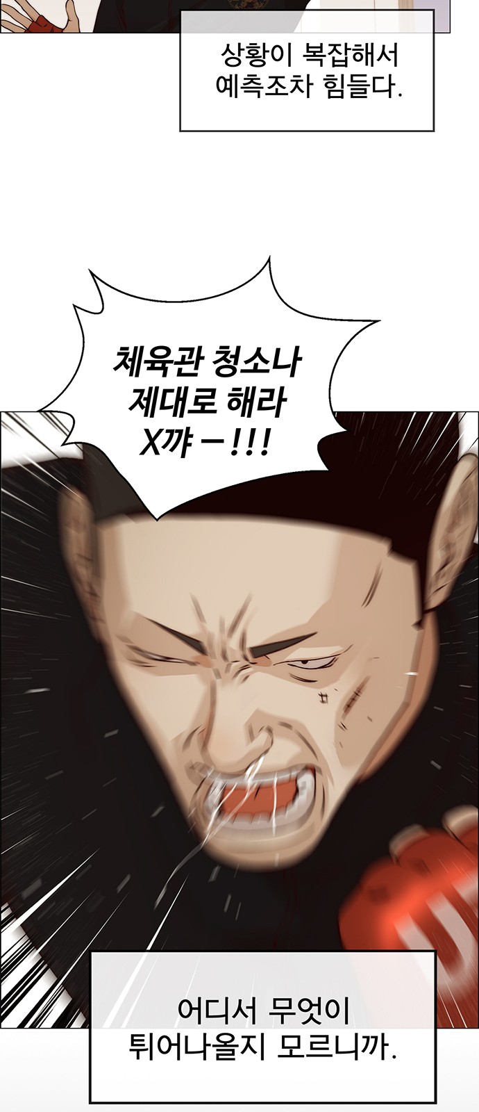 44 페이지