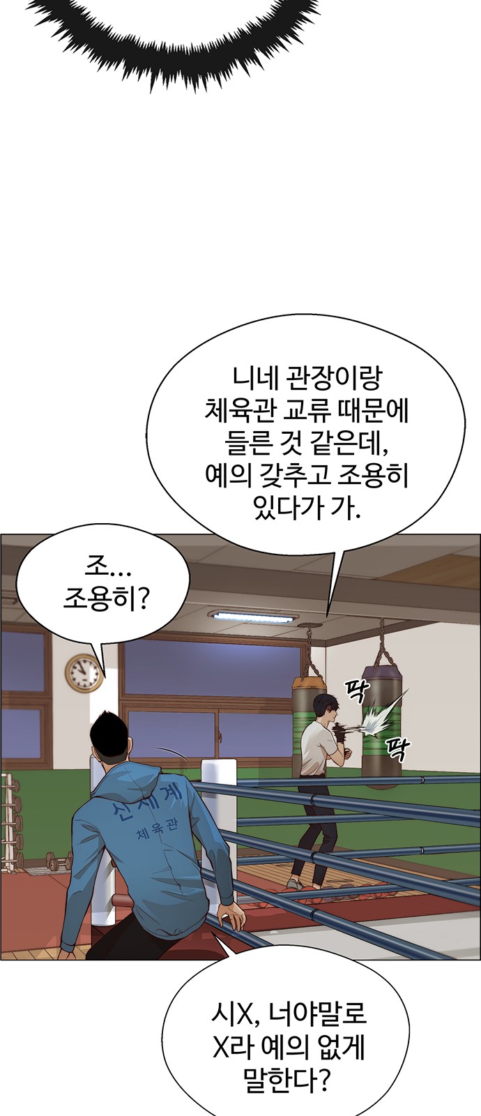 5 페이지