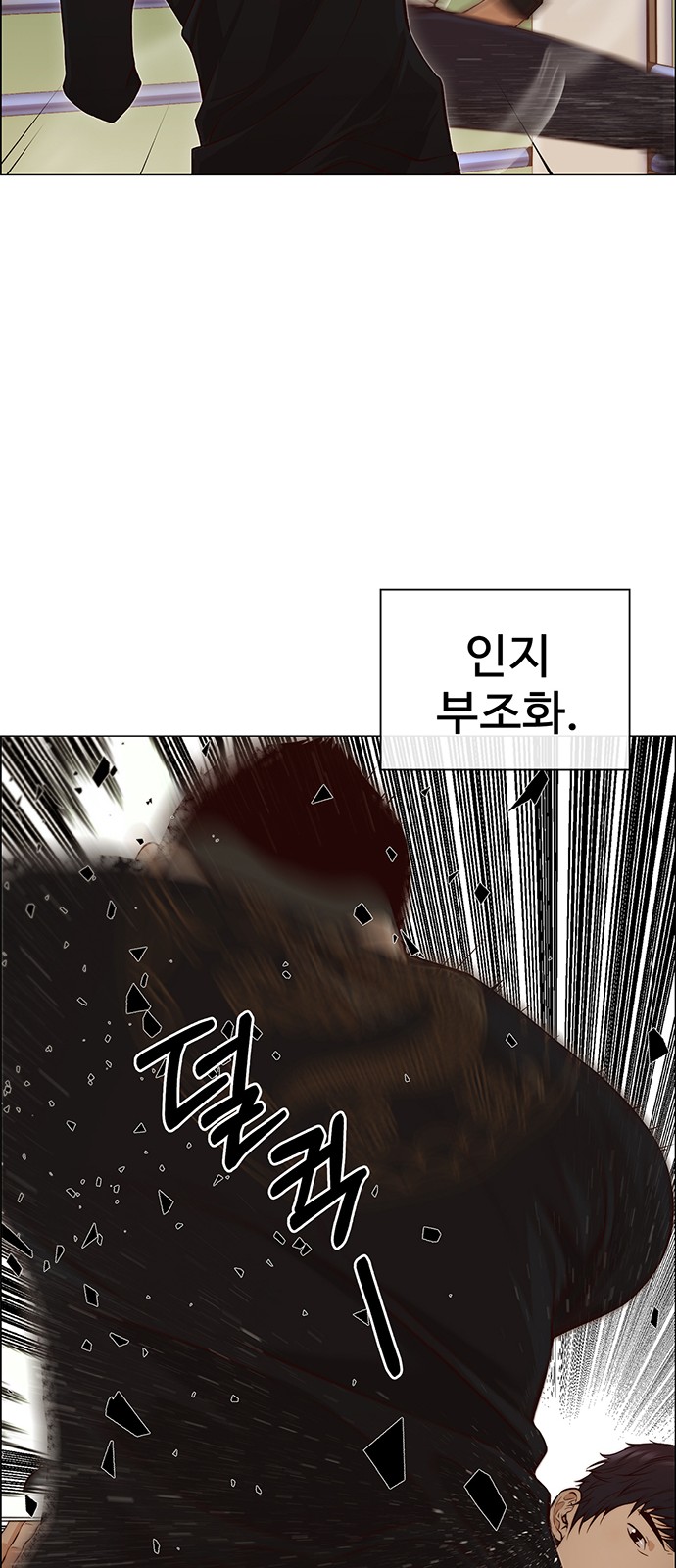 52 페이지
