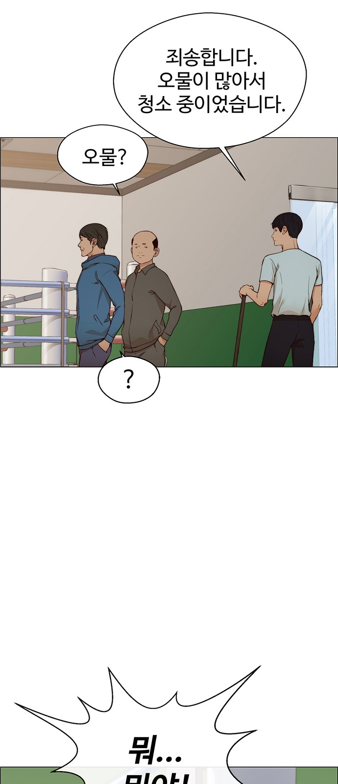59 페이지