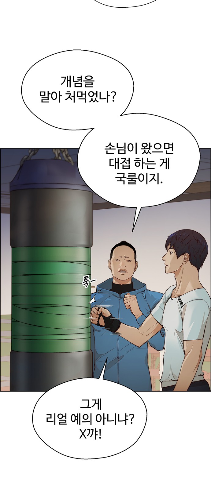 6 페이지