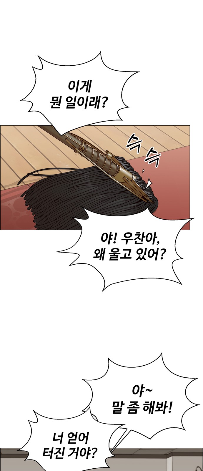 61 페이지