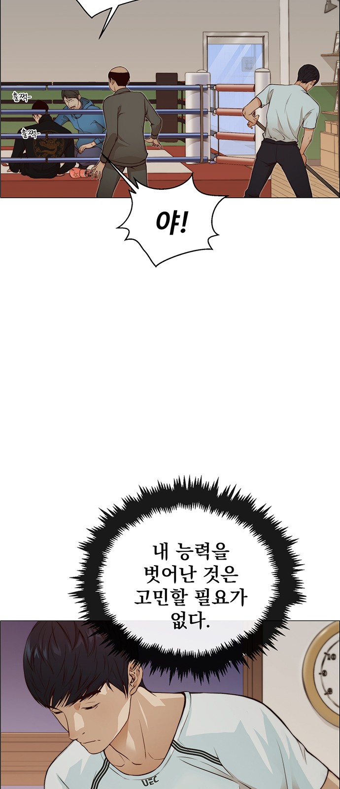 62 페이지