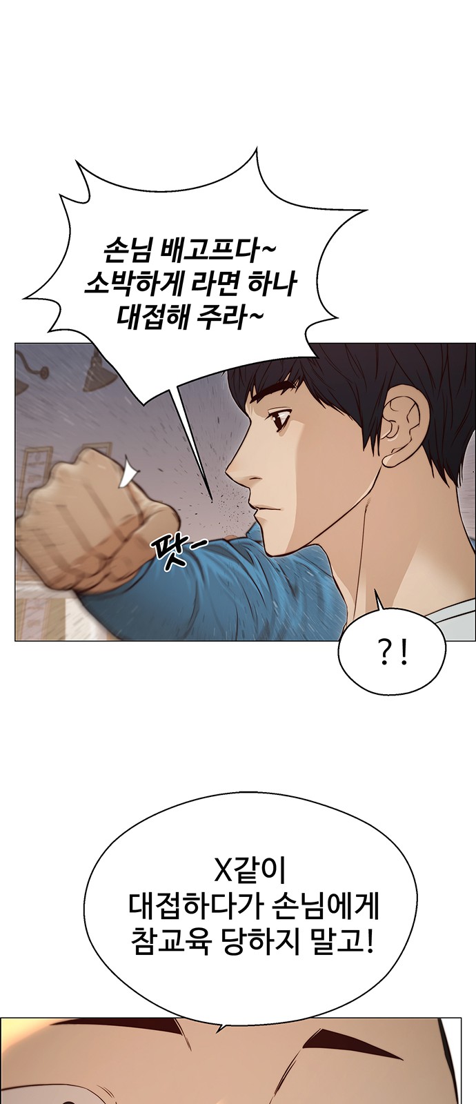 7 페이지