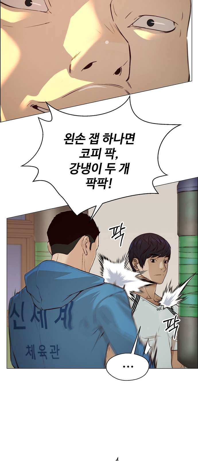 8 페이지