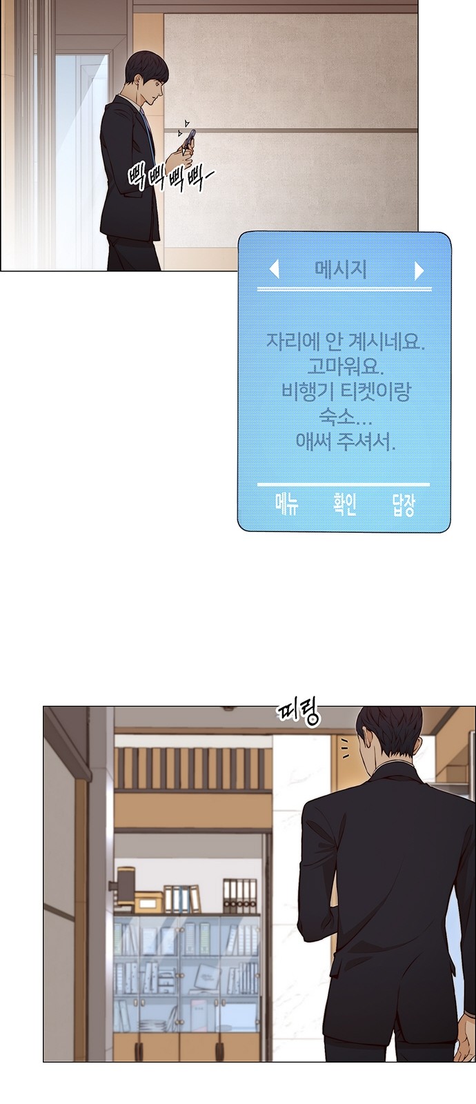 13 페이지