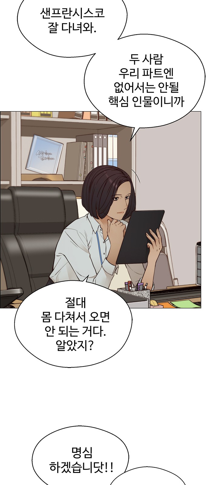 2 페이지