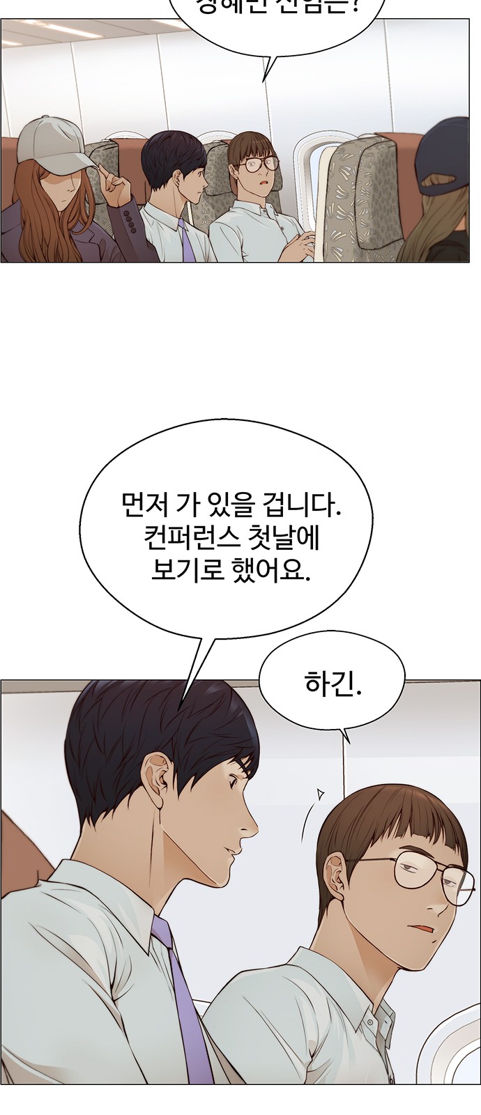 20 페이지