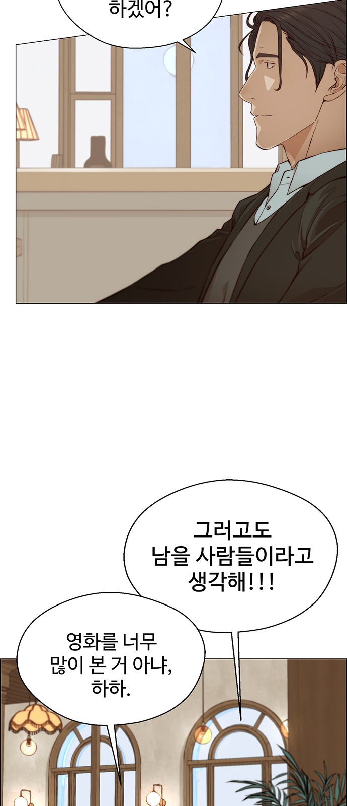 26 페이지