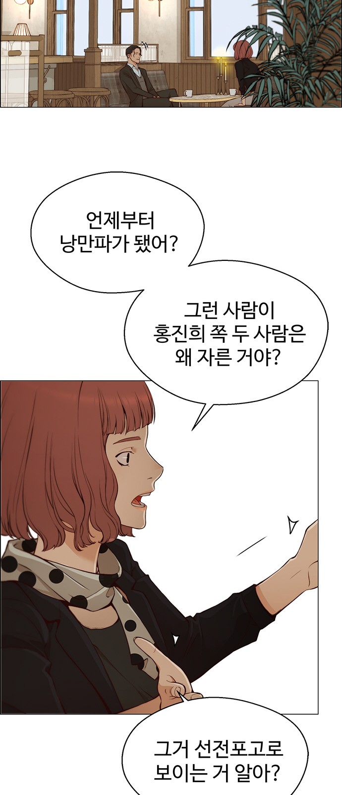 27 페이지