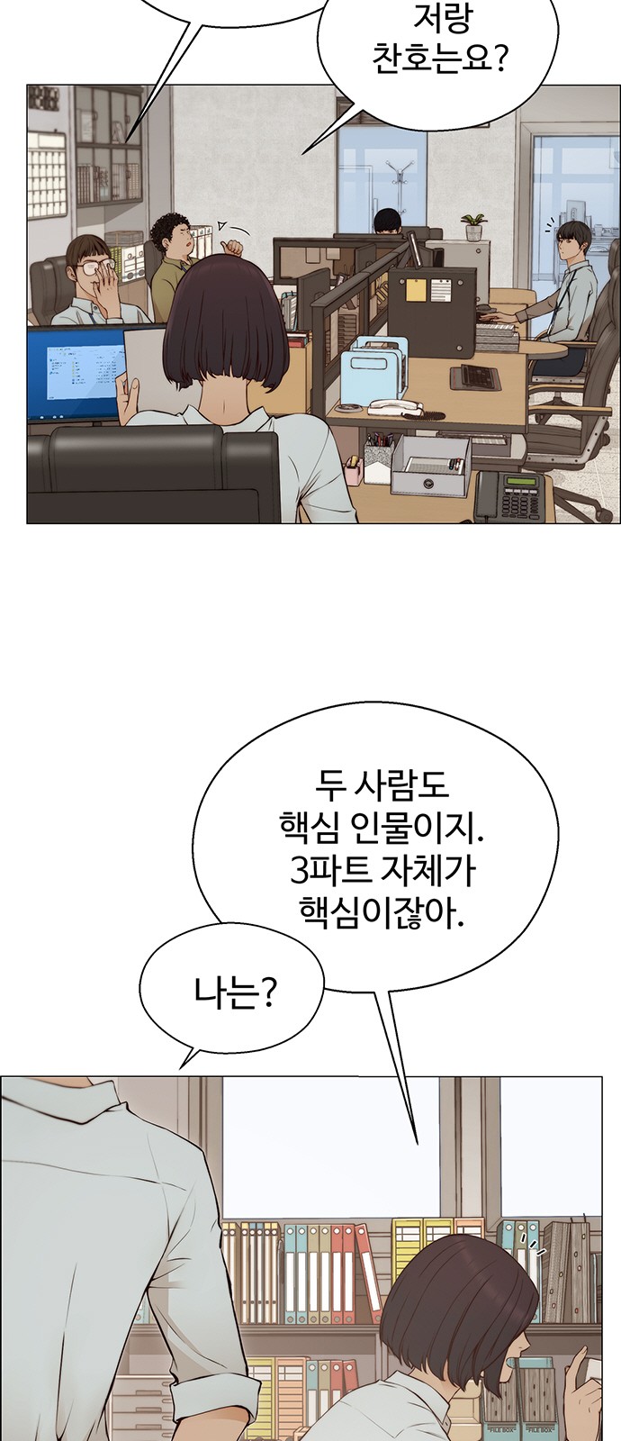 3 페이지