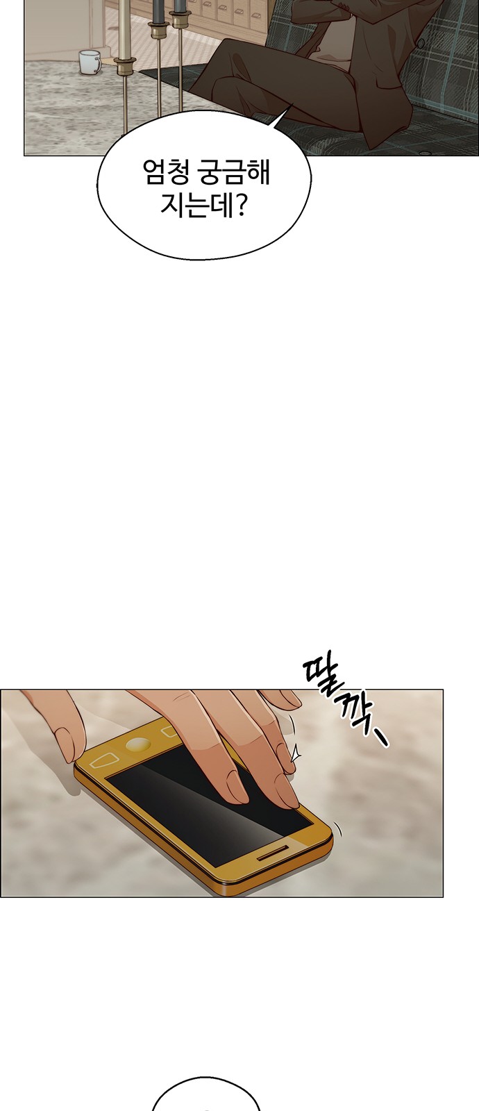 34 페이지