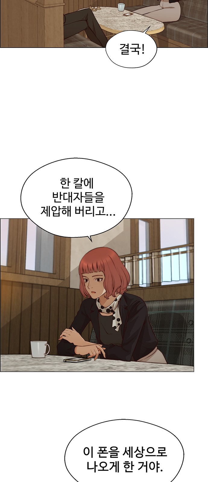 39 페이지