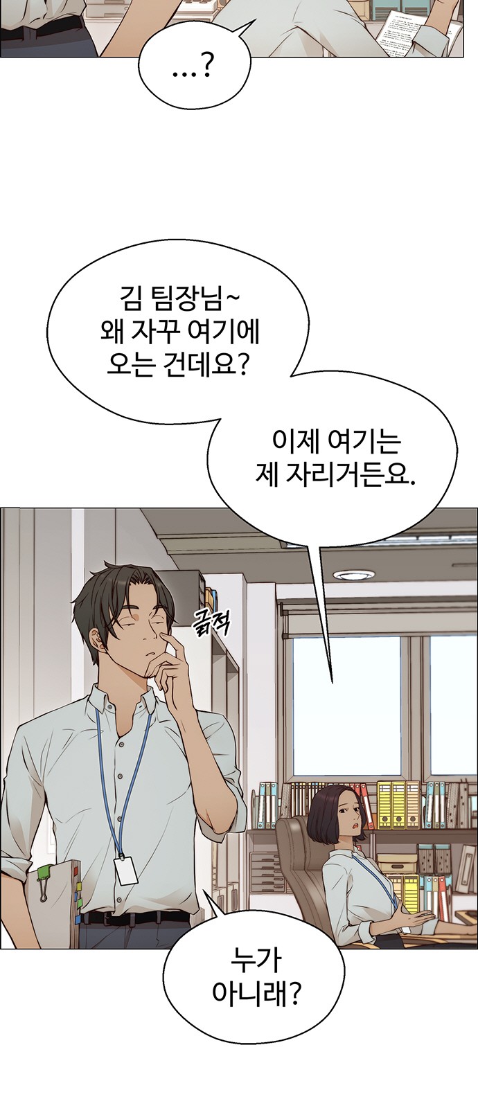 4 페이지