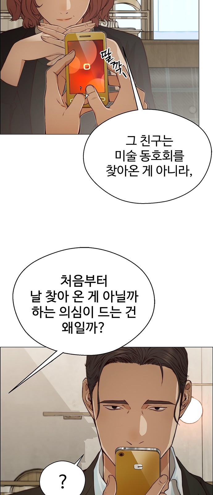 42 페이지