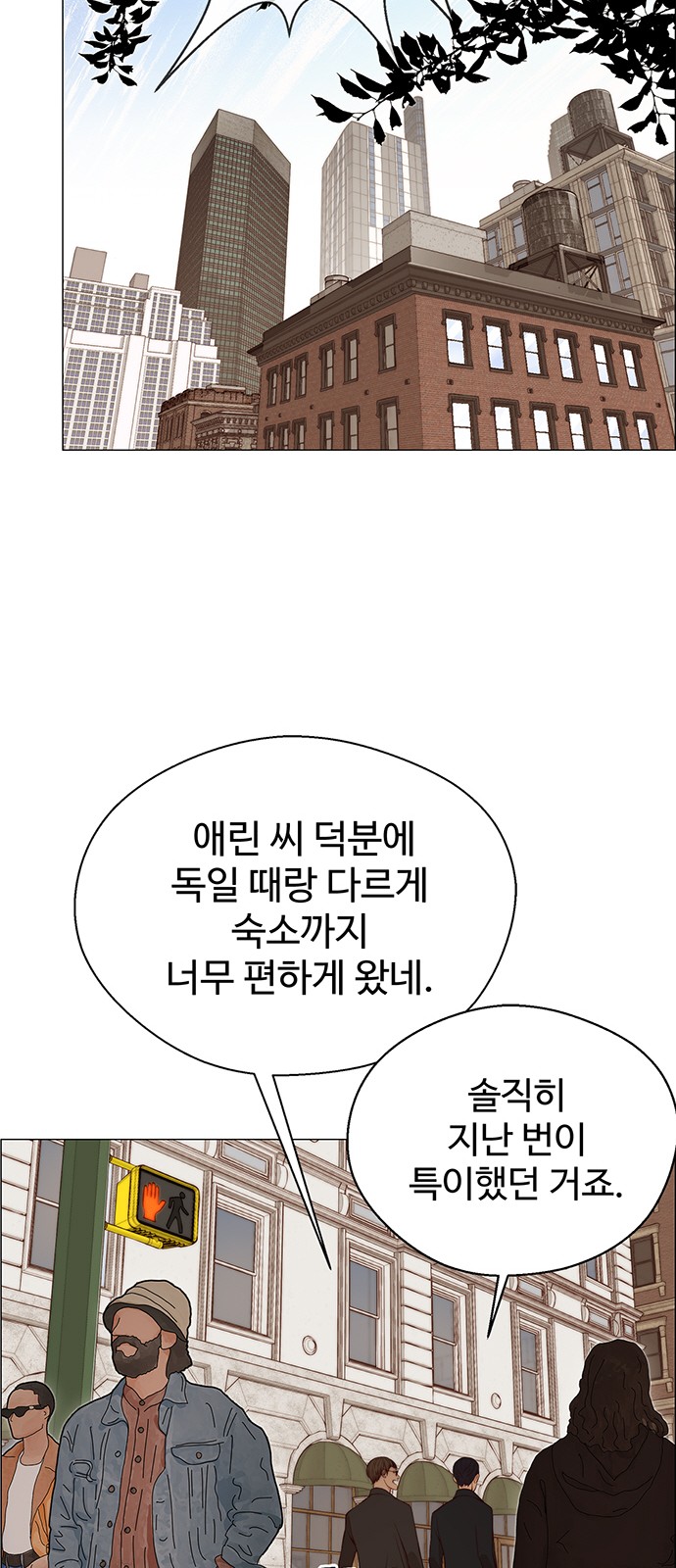 48 페이지