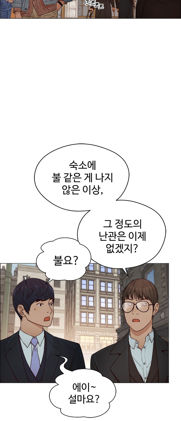 49 페이지