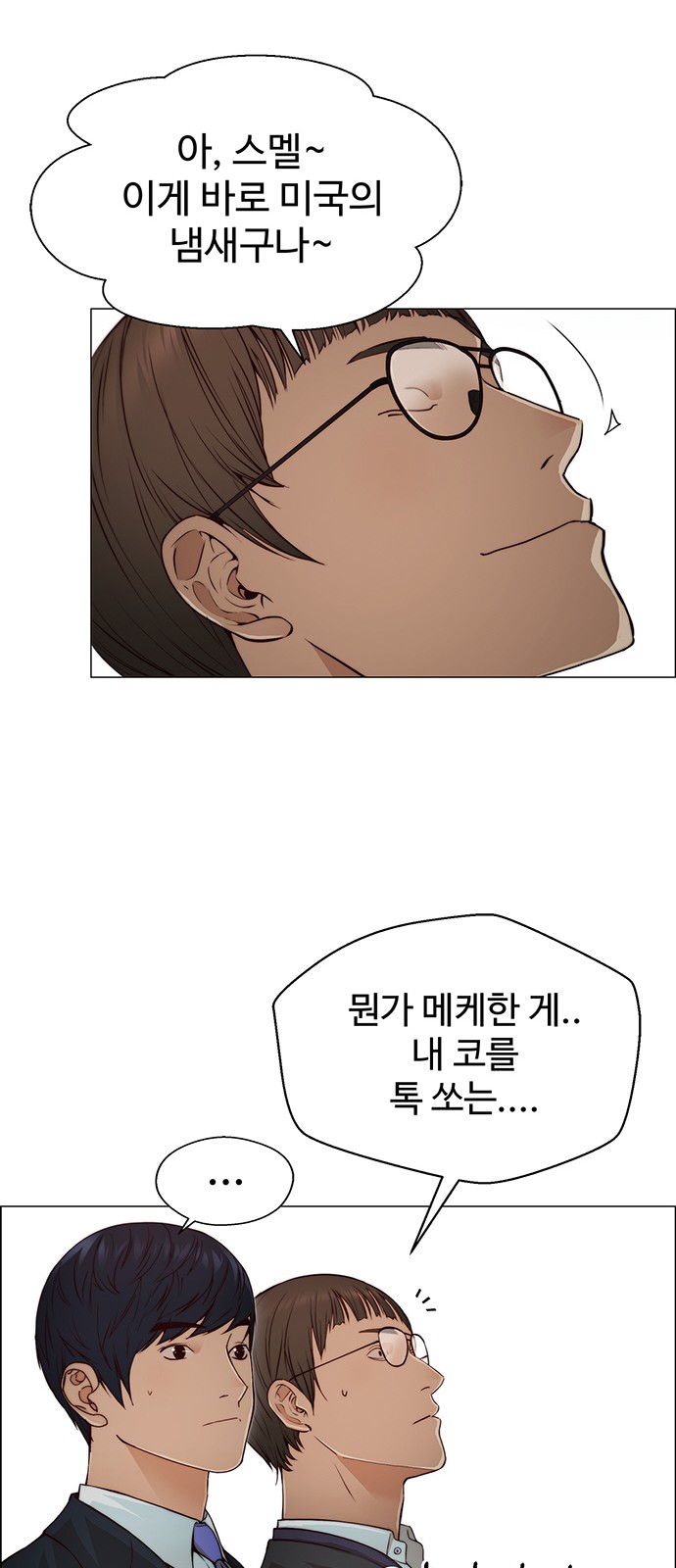 50 페이지